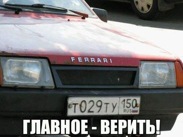 Автоприколы Автоприколы