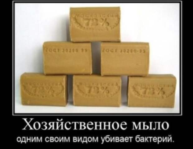 brown-soap2