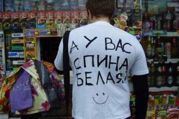 Подборка прикольных футболок - весёлое фото Подборка прикольных футболок - весёлое фото