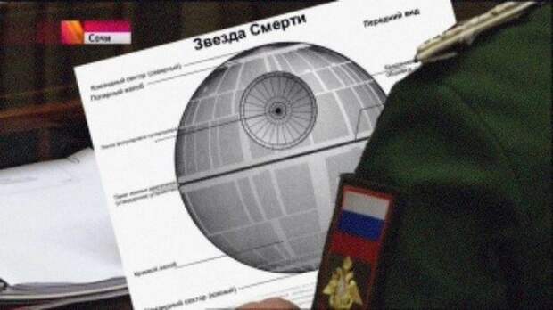 В США, обосрамшись, назвали умышленным показ российских секретных систем вооружения в эфире ТВ В США, обосрамшись, назвали умышленным показ российских секретных систем вооружения в эфире ТВ