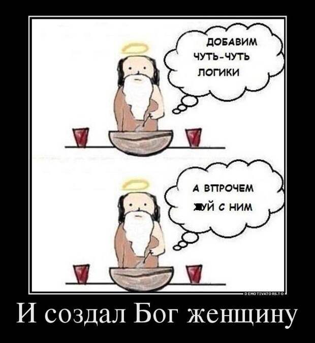 Демотиваторы  демотиваторы, прикол, смех, юмор