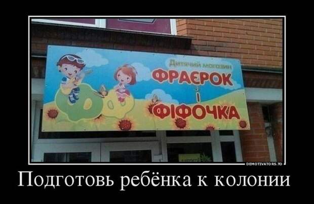 Демотиваторы демотиваторы, прикол, смех, юмор