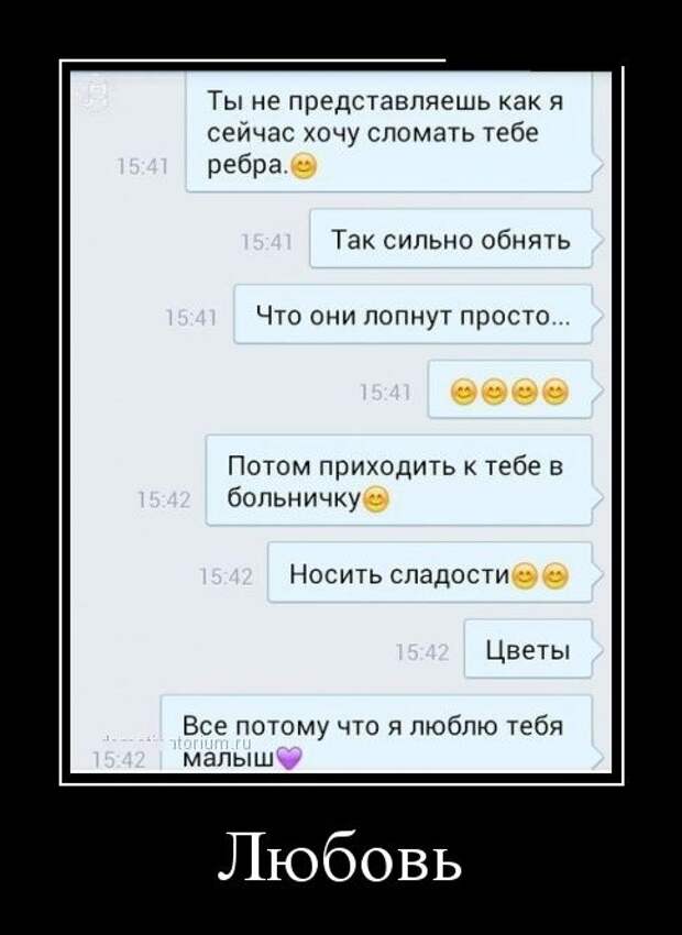 Демотиваторы (30 фото)