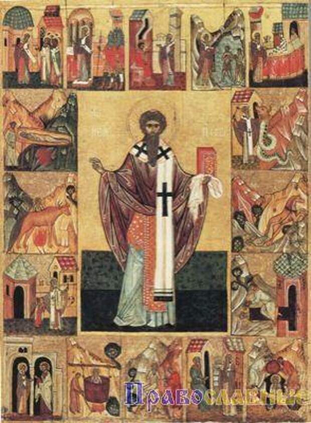 13 апреля Память святого священномученика Ипатия чудотворца, епископа Гангрского,