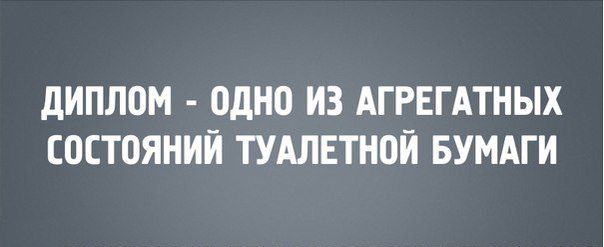 Удивительные цитаты