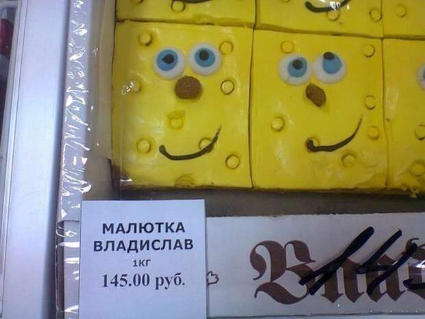 Такое возможно только в России маразмы, россия, юмор