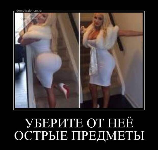 Очередная порция демотиваторов. Лучшие приколюхи Очередная порция демотиваторов. Лучшие приколюхи