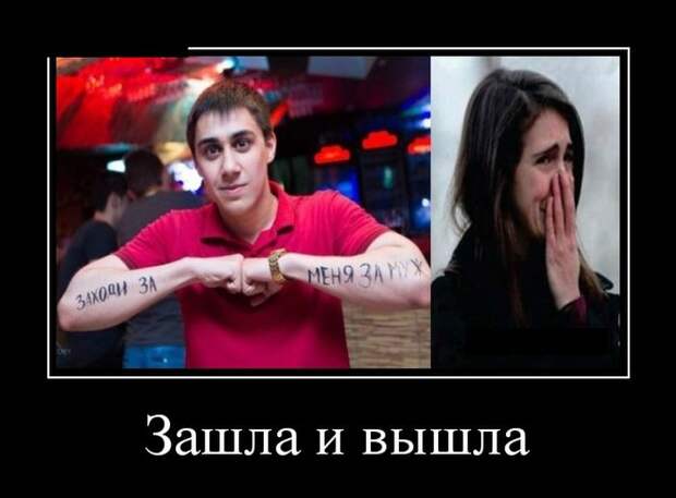 Демотиваторы №1179 (30 фото)