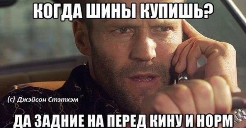 Автомобильный мир в прикольных картинках (19 фото)