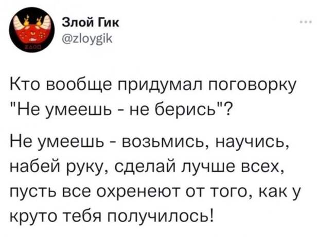 Шутки про рабочие будни