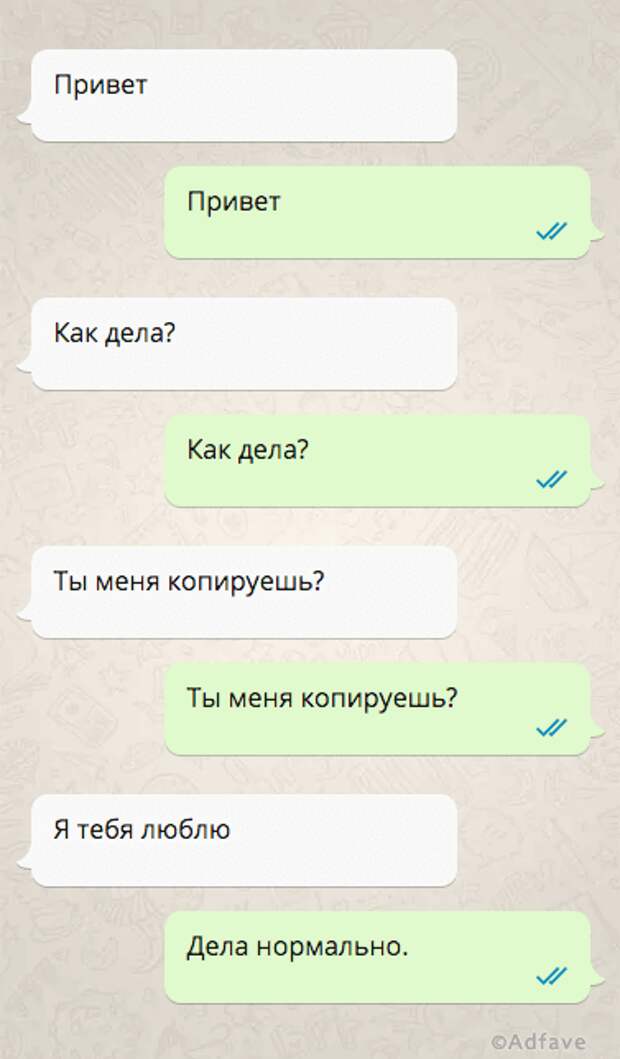 Привет не против пообщаться. Смешные переписки с девушкой. Мемные переписки с девушками. Прикольные переписки с п. Смешные переписки с парнем.