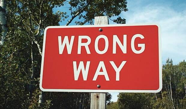 Табличка: WRONG WAY