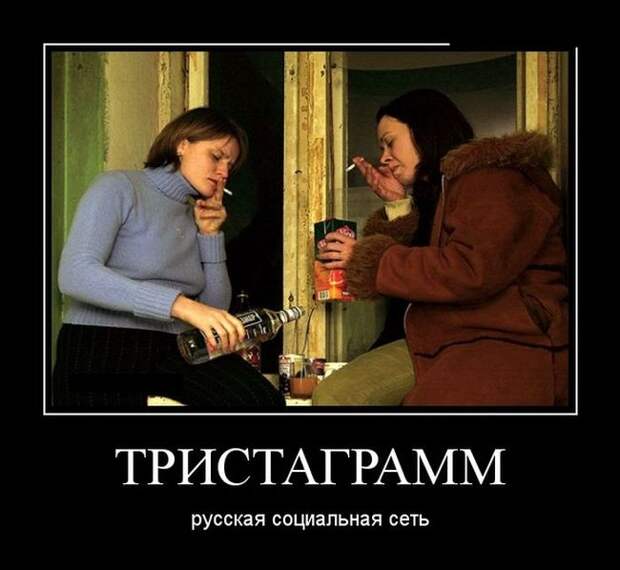 Демотиваторы  демотиваторы, прикол, смех, юмор