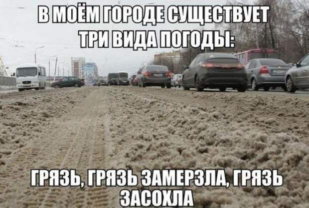 Подборка автоприколов - 27