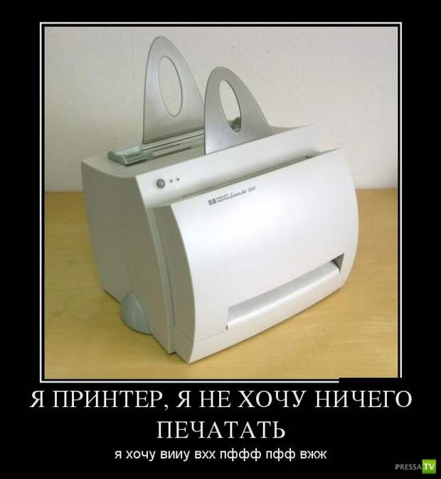 Демотиваторы на июль, часть 16 (30 фото) Демотиваторы на июль, часть 16 (30 фото)