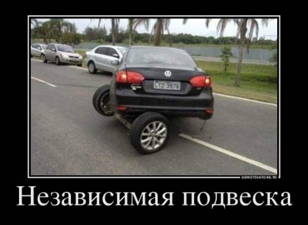 Прикольные демотиваторы (15 шт)