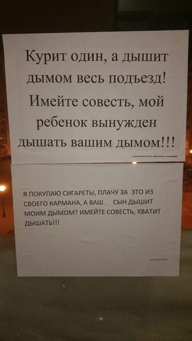 Просто смешные картинки с подписями Просто смешные картинки с подписями весело, с подписями, смешные картинки, юмор