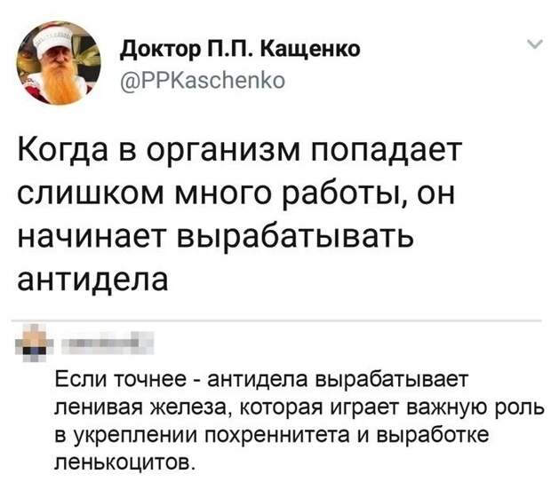 Подскажите, где можно сдать тест на антиДела? Подскажите, где можно сдать тест на антиДела?