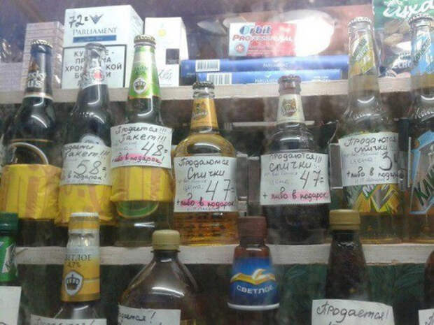 маразматические ценники из наших магазинов (30)