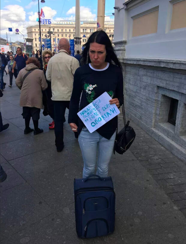 Портрет средней разведенки, которую навязывают каждому нормальному пацану 40+