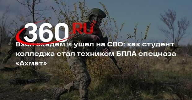 RT: служивший в церкви студент бросил учебу и ушел на СВО