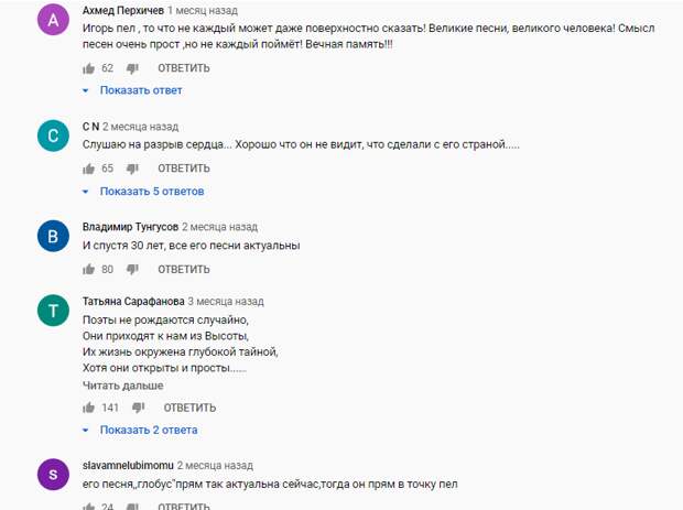 Игорь Тальков