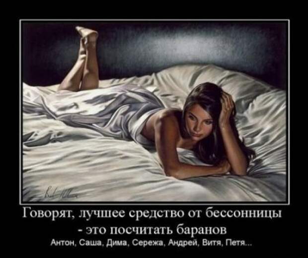 Демотиваторы про девушек.