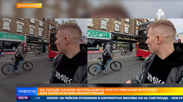Как Запад использует нейросеть для политических манипуляций