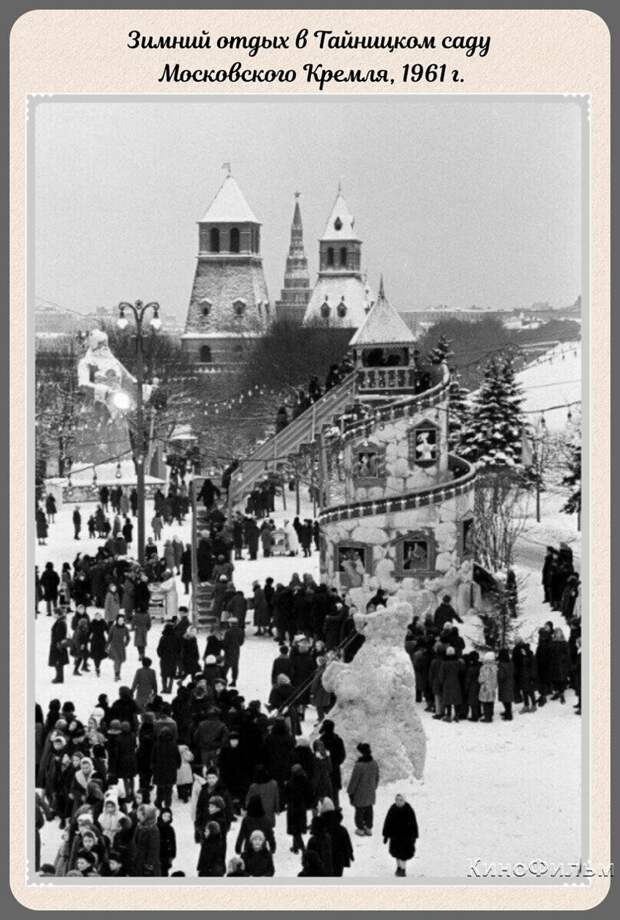 Фотографии прошлого, на которых история кажется ещё интересней