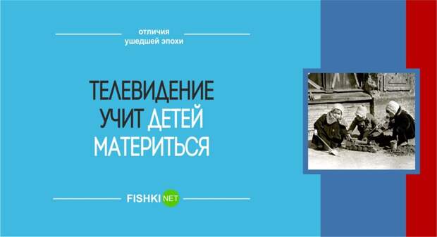 25 фраз, которые, вызвали бы как минимум удивление и сомнения в вашей адекватности люди, фразы, эпоха