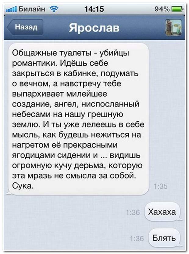 Смешные комментарии из социальных сетей 22.09.14 комментарии, прикол, соцсети, юмор