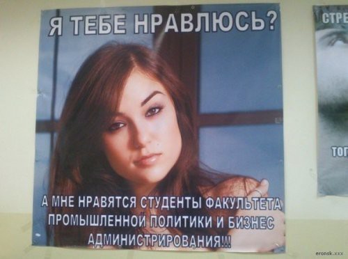 Надписи и объявления
