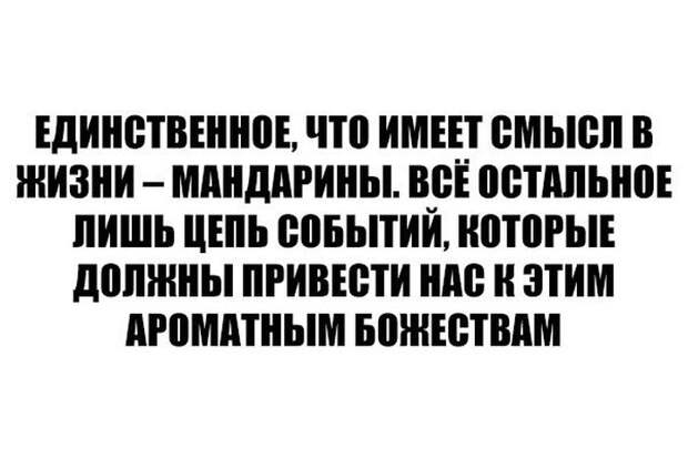 ПОДБОРКА ФОТОПРИКОЛОВ № 358 ПОДБОРКА ФОТОПРИКОЛОВ № 358