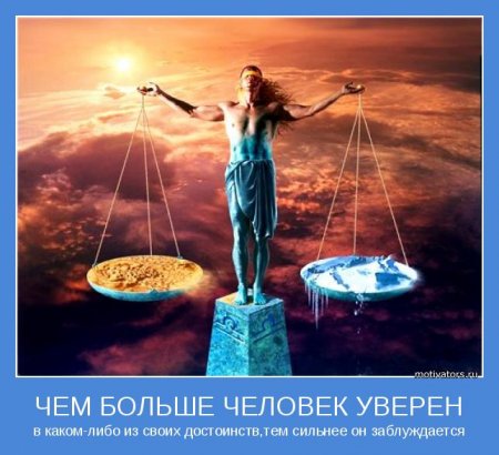 Мотиваторы. Решаем что написать на новом листе.