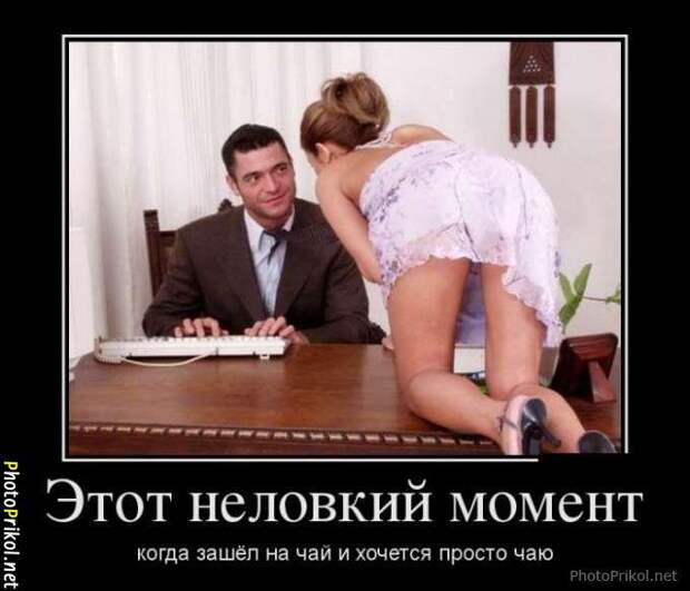 Демотиваторы про любовь (40 демотиваторов) Демотиваторы про любовь (40 демотиваторов)