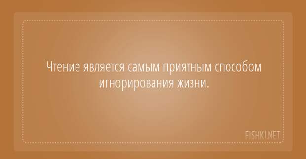 17 открыток для тех, кто любит читать книги книги, открытки, чтение