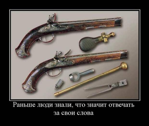 Подборка демотиваторов демотиватор, юмор