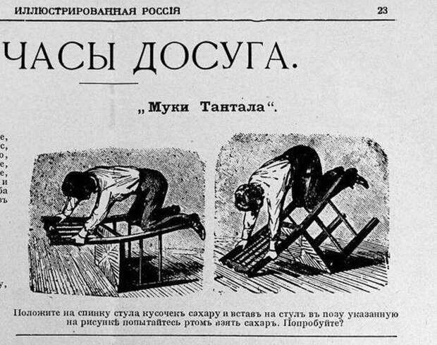Времена без интернета Времена без интернета безделье, мужчины, прикол, скучно, юмор