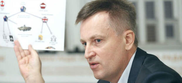 Наливайченко предоставил компромат на Порошенко