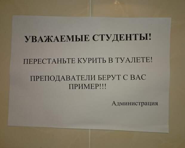 Шедевральные надписи и объявления маразм, объявления, россия, юмор