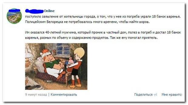 Комментарии из соцсетей