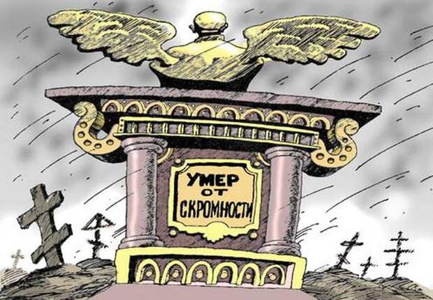 Забавные карикатуры художника Алексея Меринова (49 картинок)