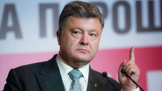 Президент Украины Петр Порошенко. Архивное фото