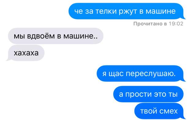 Ревность - это болезнь Ревность - это болезнь прикол, ревнивая девушка, ревность, сообщения, фото