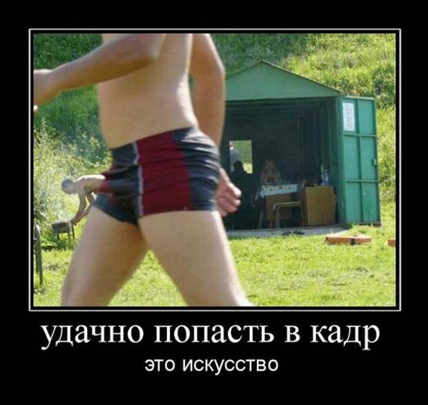 Демотиваторы Демотиваторы демотиваторы, прикол, юмор