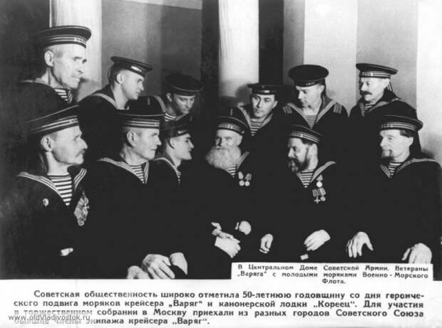 Моряки-ветераны крейсера «Варяг». 1954 год.