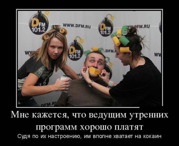 Лучшие демотиваторы. Подборка приколов Лучшие демотиваторы. Подборка приколов