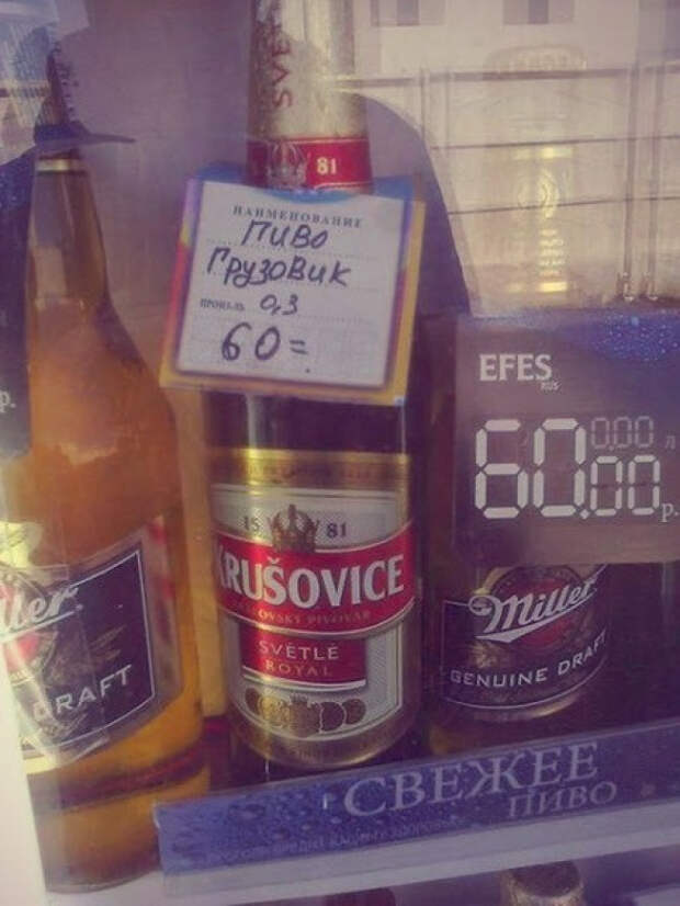 маразмы в жизни (14)