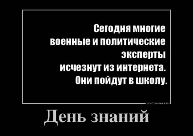 Свежие демотиваторы на Бугаге (19 шт)