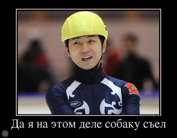 Меняй себя сам! 1